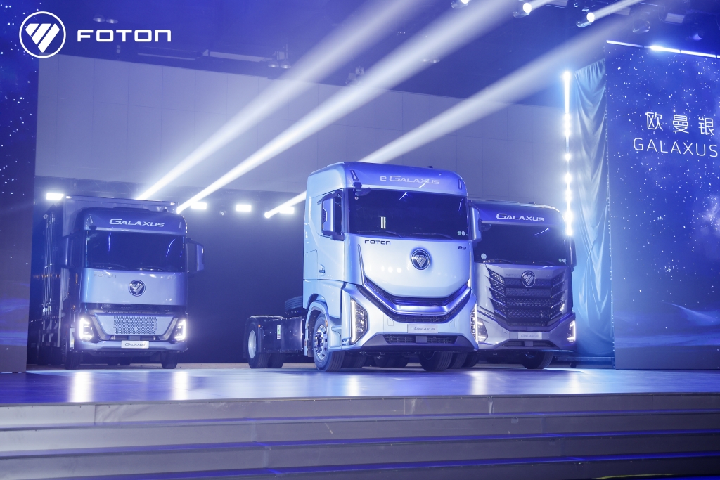 Foton Venezuela fue premiada en China por su servicio postventa