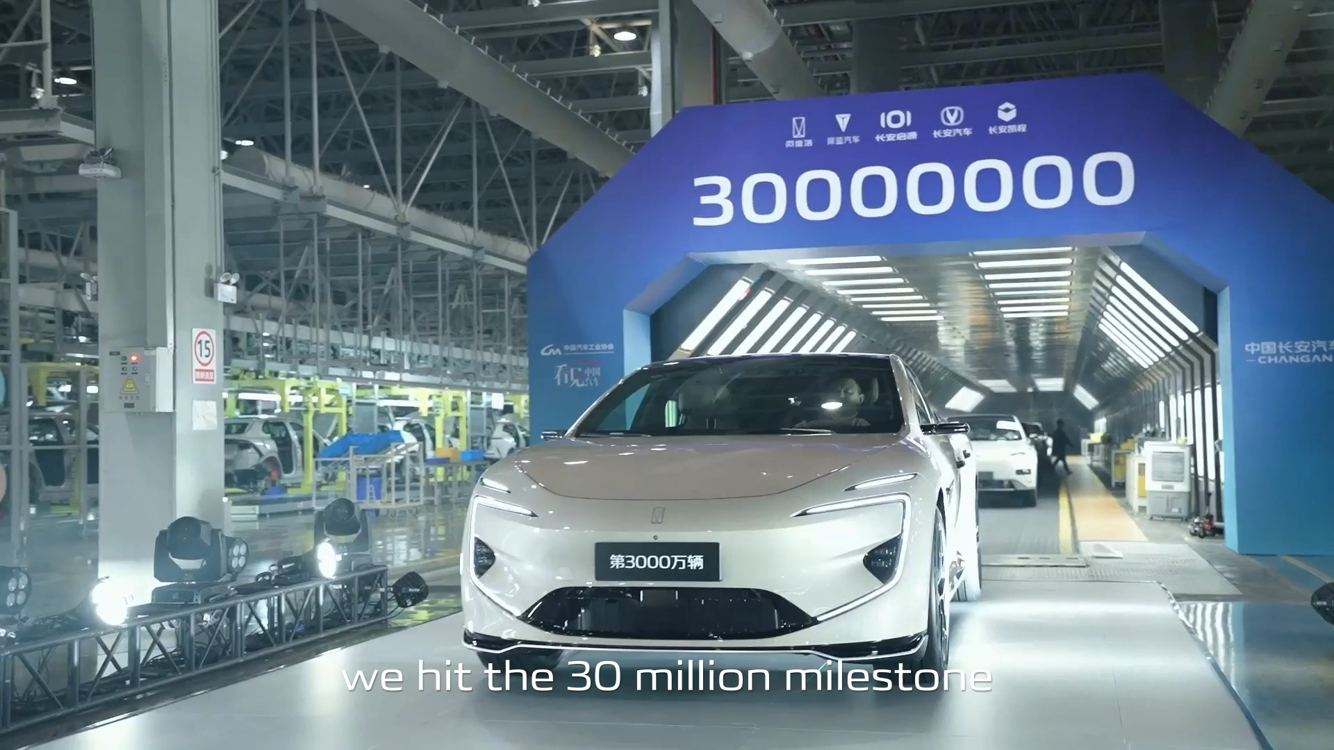 Changan alcanza los 30 millones de vehículos producidos